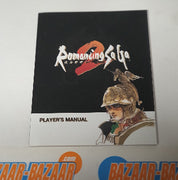 Romancing-SaGa-2-bazaar-bazaar-com-3