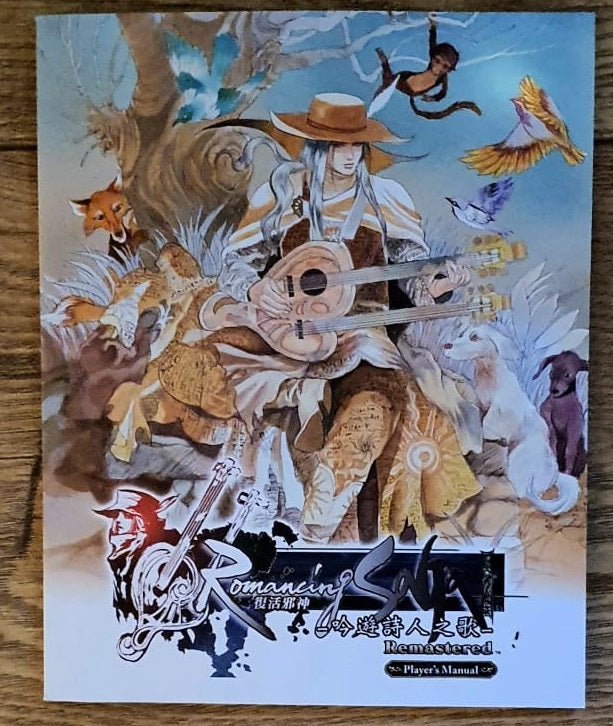 Romancing-SaGa-Minstrel-Song-Remastered-manual