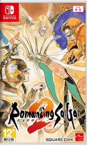 Romancing-SaGa-2-NSW-bazaar-bazaar-com