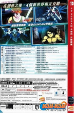 Lade das Bild in den Galerie-Viewer, SD-Gundam-G-Generation-Cross-Rays-NSW-bazaar-bazaar
