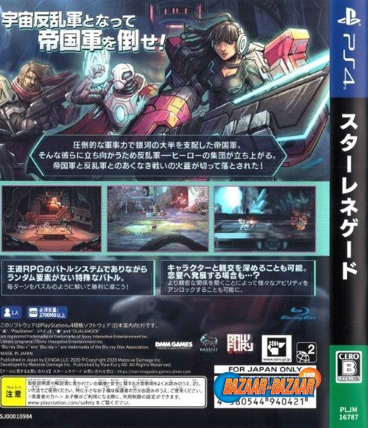 Star-Renegades-PS4-back-cover-bazaar-bazaar-com