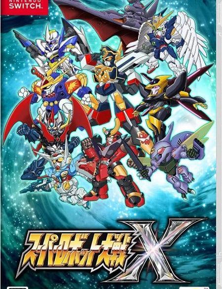 Super-Robot-Wars-X-NSW-bazaar-bazaar