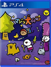 Super Cane Magic ZERO P4 front cover