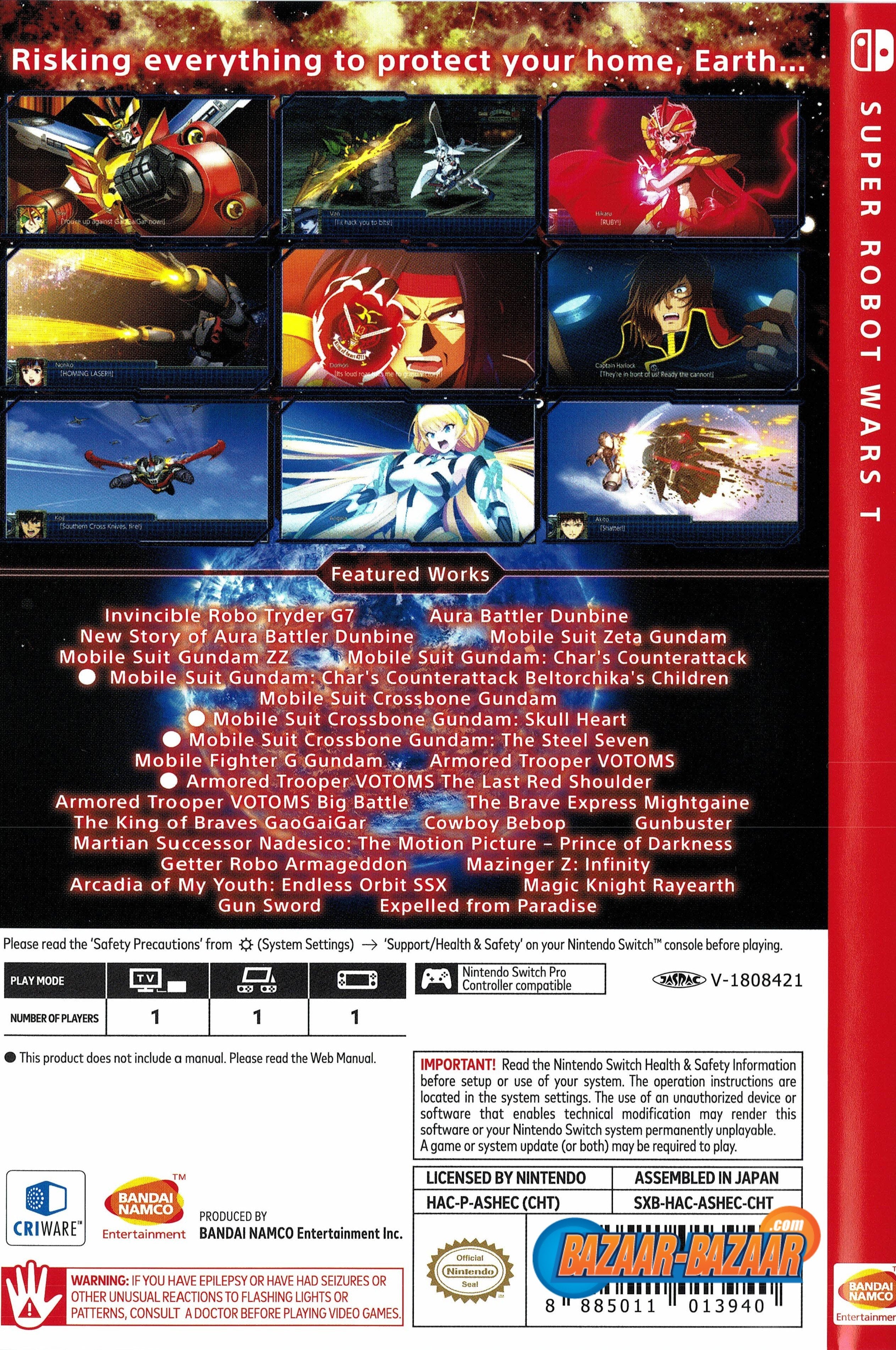 Super-Robot-Wars-T-NSW-bazaar-bazaar